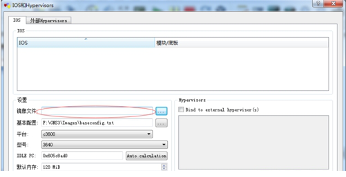 GNS3模拟实验常用的思科IOS集合包免费版
