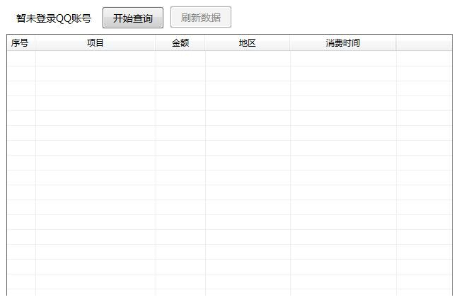 易查询经常用的软件下载