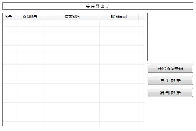 易查询经常用的软件下载