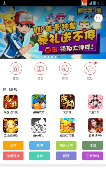 番茄游戏免费版