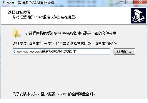 ipcam监控经常用的软件下载