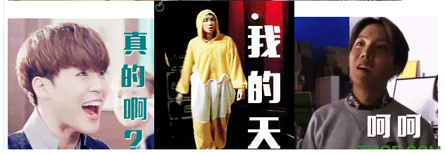 防弹少年团表情包