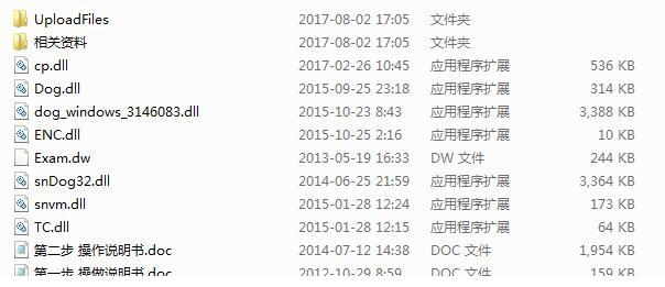 全国船员考证训练平台单机版下载