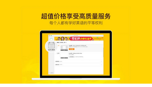 无忧课堂ac免费版