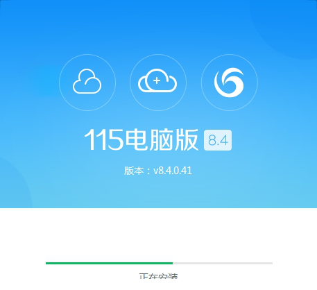 115云盘
