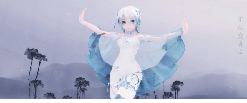 玉生烟mmd动作配布