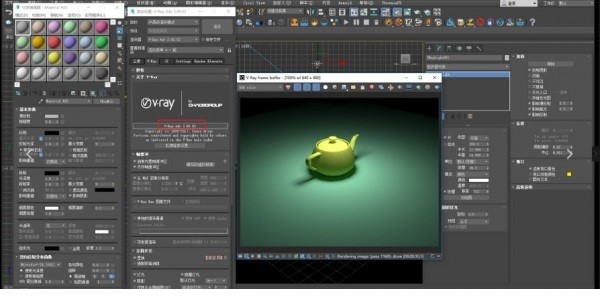 3dmax2017vray渲染器下载