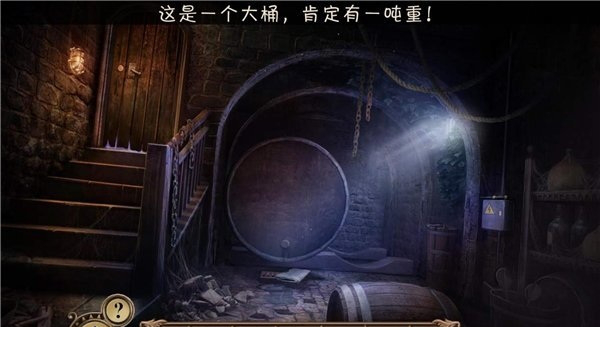 逃离黑暗沼泽庄园