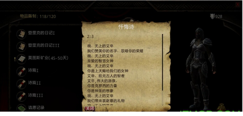 阿玛拉王国惩罚免费版