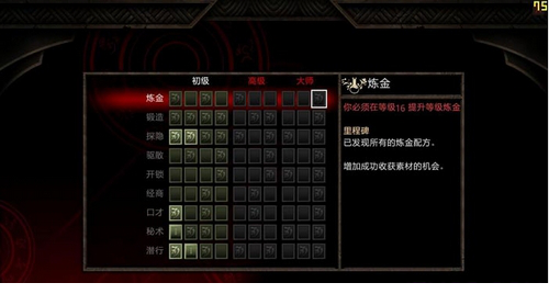 阿玛拉王国惩罚免费版