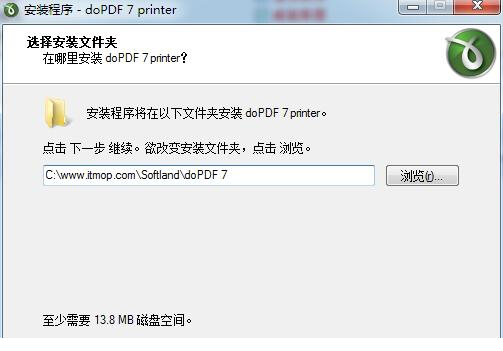 dopdf v7.0下载