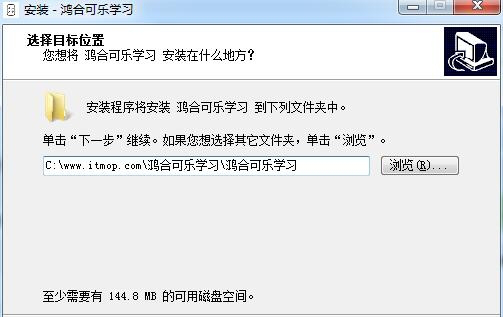可乐学习教师端电脑版下载