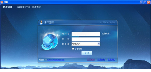 网盈点击器免费版