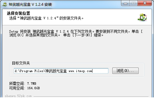 叶子猪神武工具箱最新版