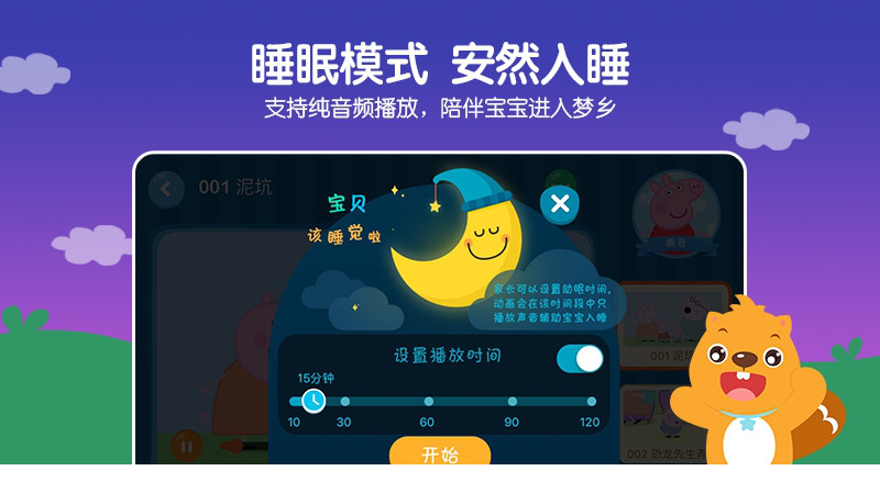 小小优酷