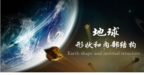 赛学霸课件免费版