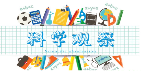 赛学霸课件免费版
