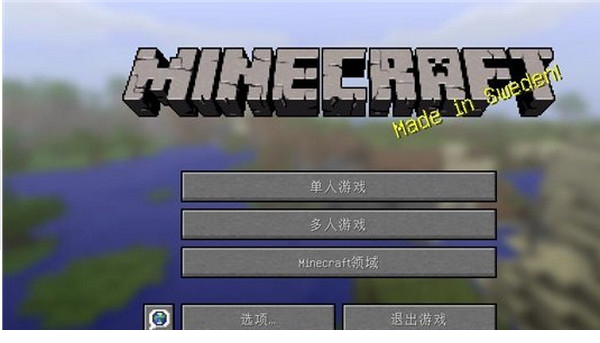 我的世界1.8.0纯净版