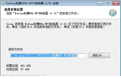 Eufony免费M4A MP3转换器