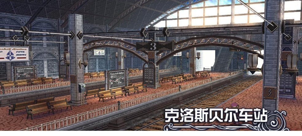 零之轨迹pc破解版