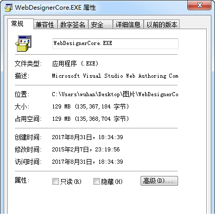 WebDesignerCore.exe