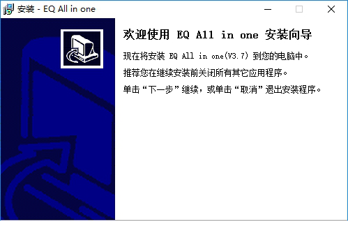 eq一卡通2013下载