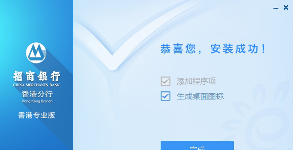 香港一卡通专业版下载