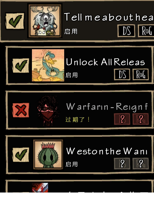 饥荒海难显示食物mod