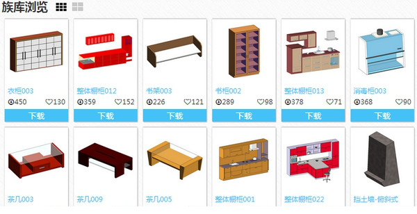 型兔revit插件下载
