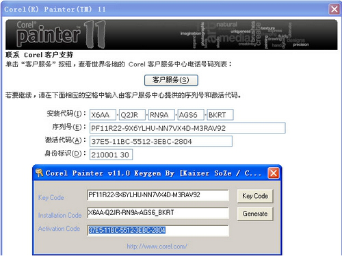 painter11破解版免费版