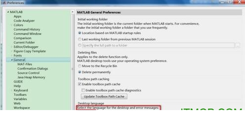 matlab 2015a破解及激活教程