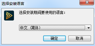 海康录像播放器
