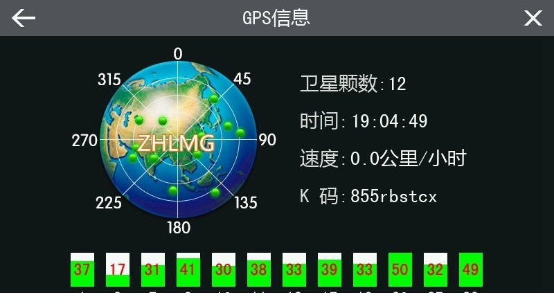 2017凯立德懒人包