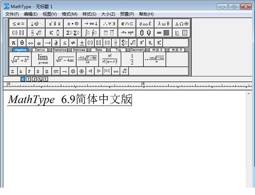 word2010公式编辑器下载