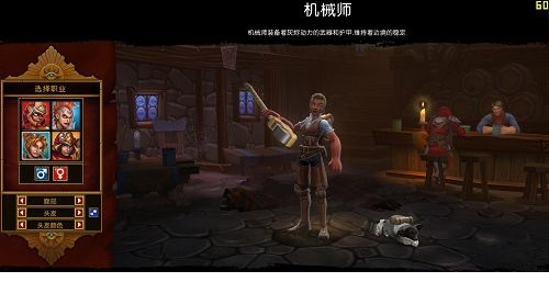 火炬之光2中文补丁下载