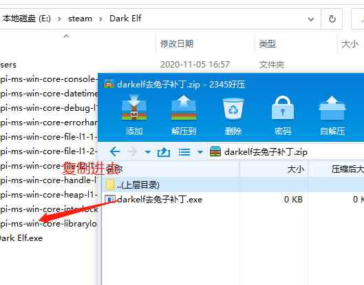 dark elf去兔子补丁