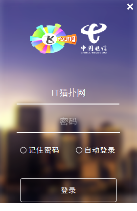 nksetup客户端免费版