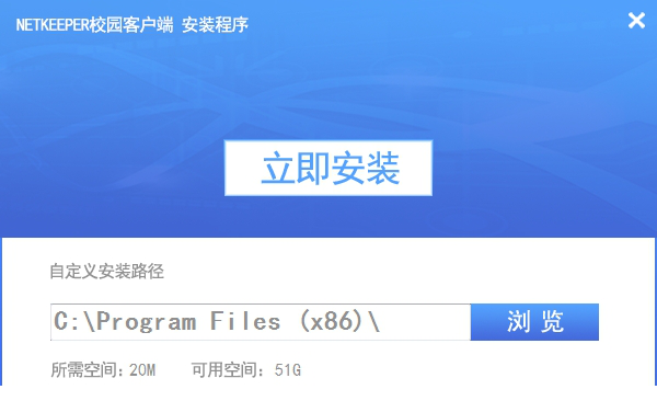nksetup客户端免费版