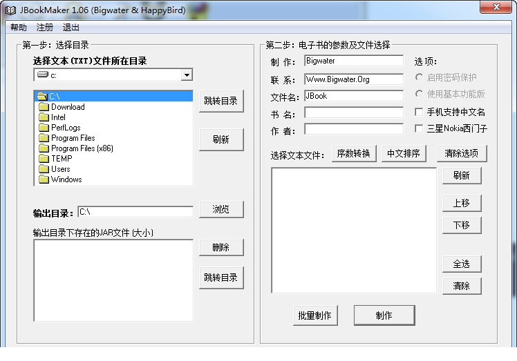JBOOKMaker