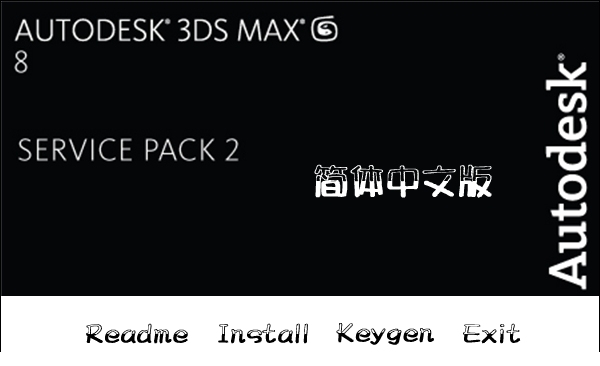 3dmax 8.0