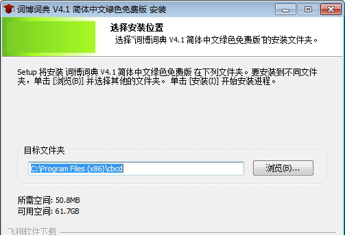 词博词典