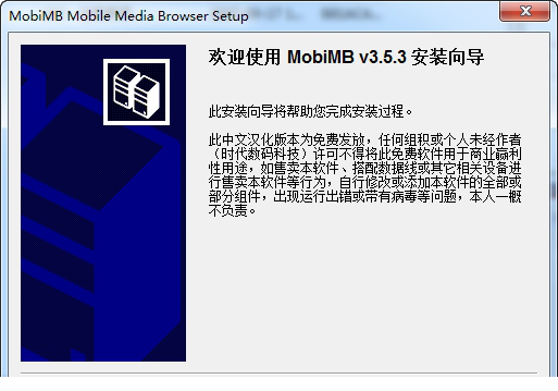 mmmb免费版