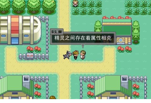 原生花3华丽的冒险下载