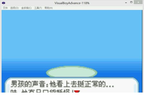 口袋妖怪秩序崩坏下载