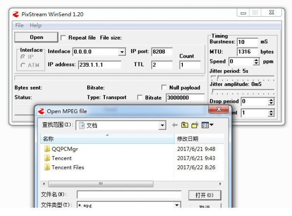 PixStream WinSend