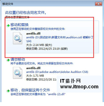adobe audition cs6汉化破解版