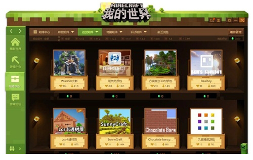 我的世界pc java版下载