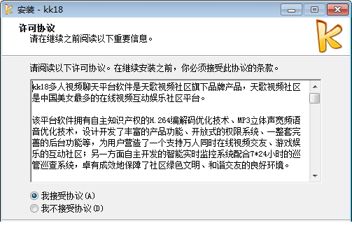 kk18多人视频空间