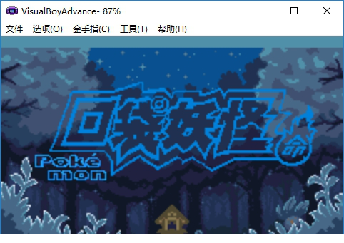 口袋妖怪宿命的轮回下载
