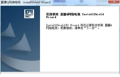 zhiboq直播q下载